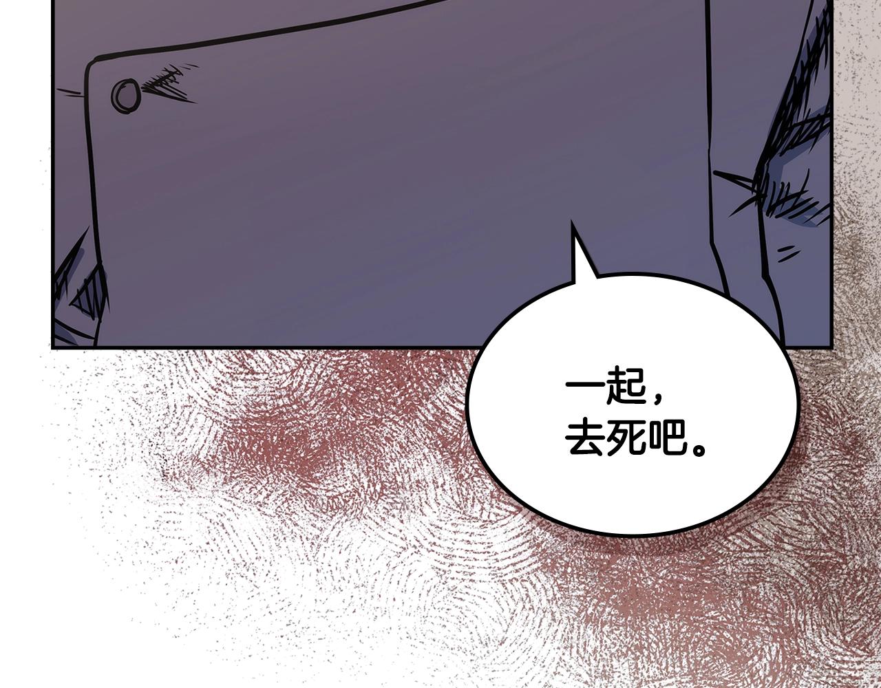 第19话 绑票28