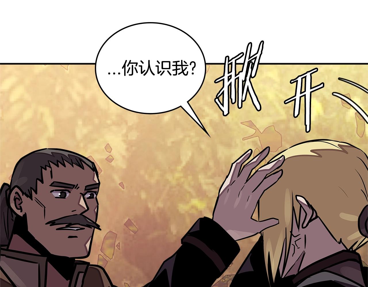 第3季第42话 盗贼团121