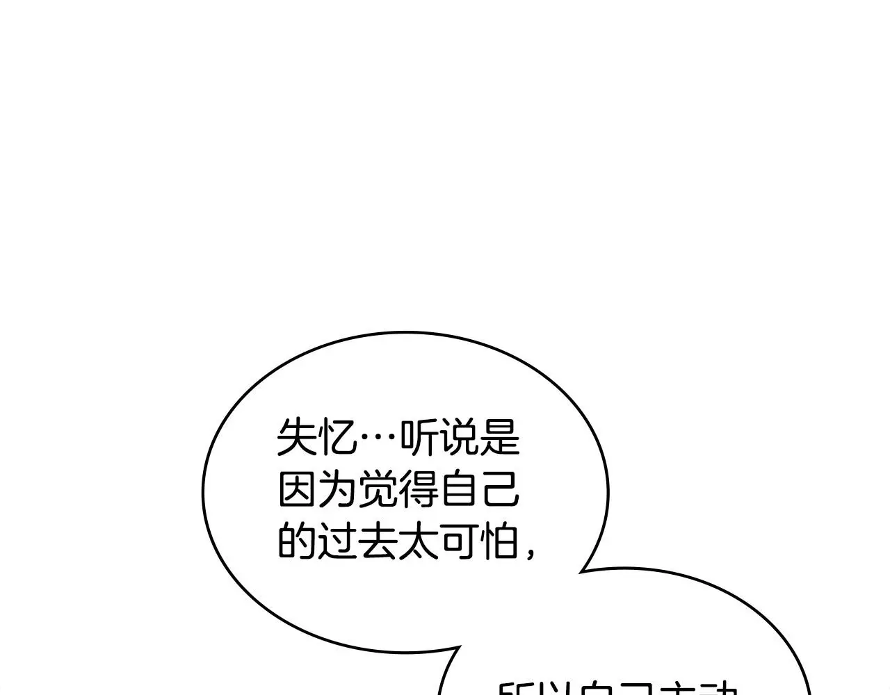 第10话 那个金发男人91