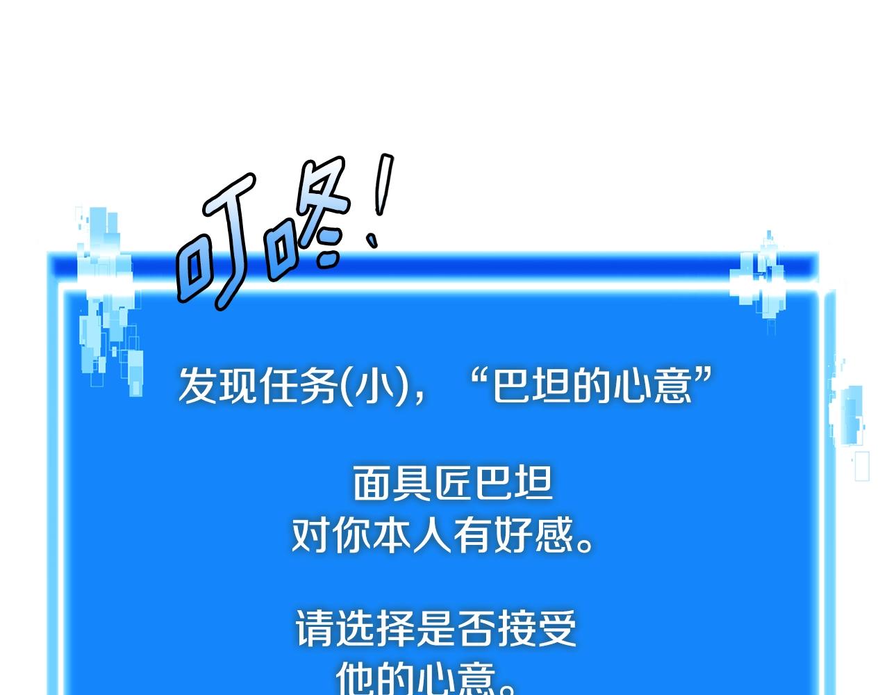 第4季第26话 酒馆女老板28