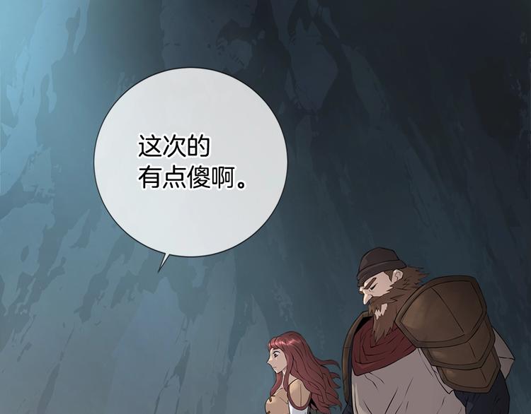 第12话 见面就开大89