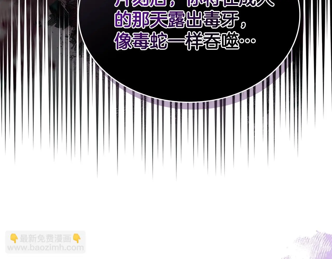 第9话 情报84