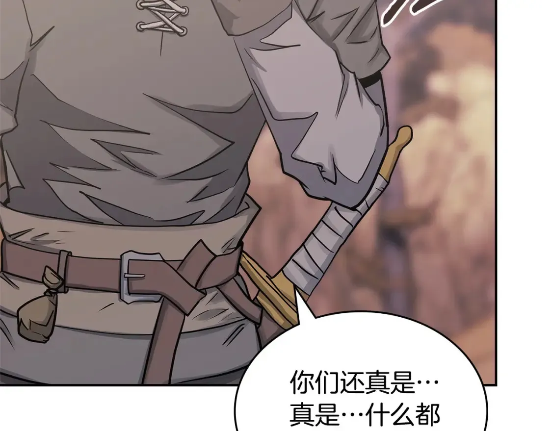 第26话 唤醒那些无知的家伙25