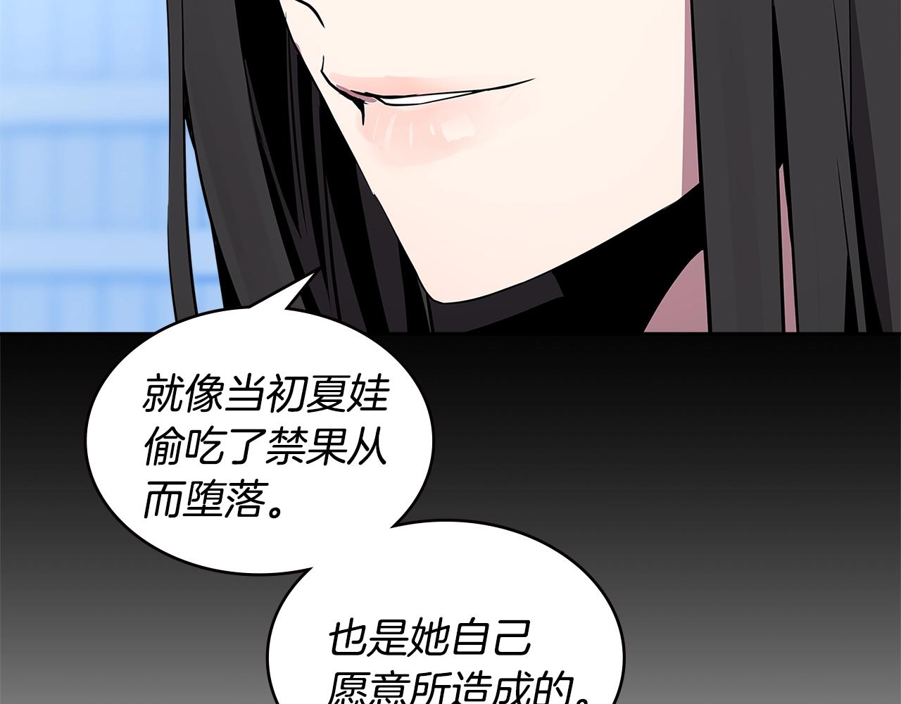第2季第3话 暗杀78