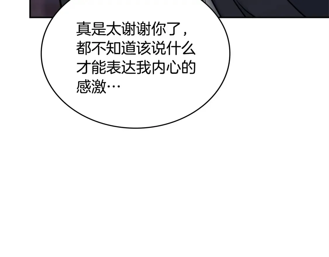 第33话 互相成就59