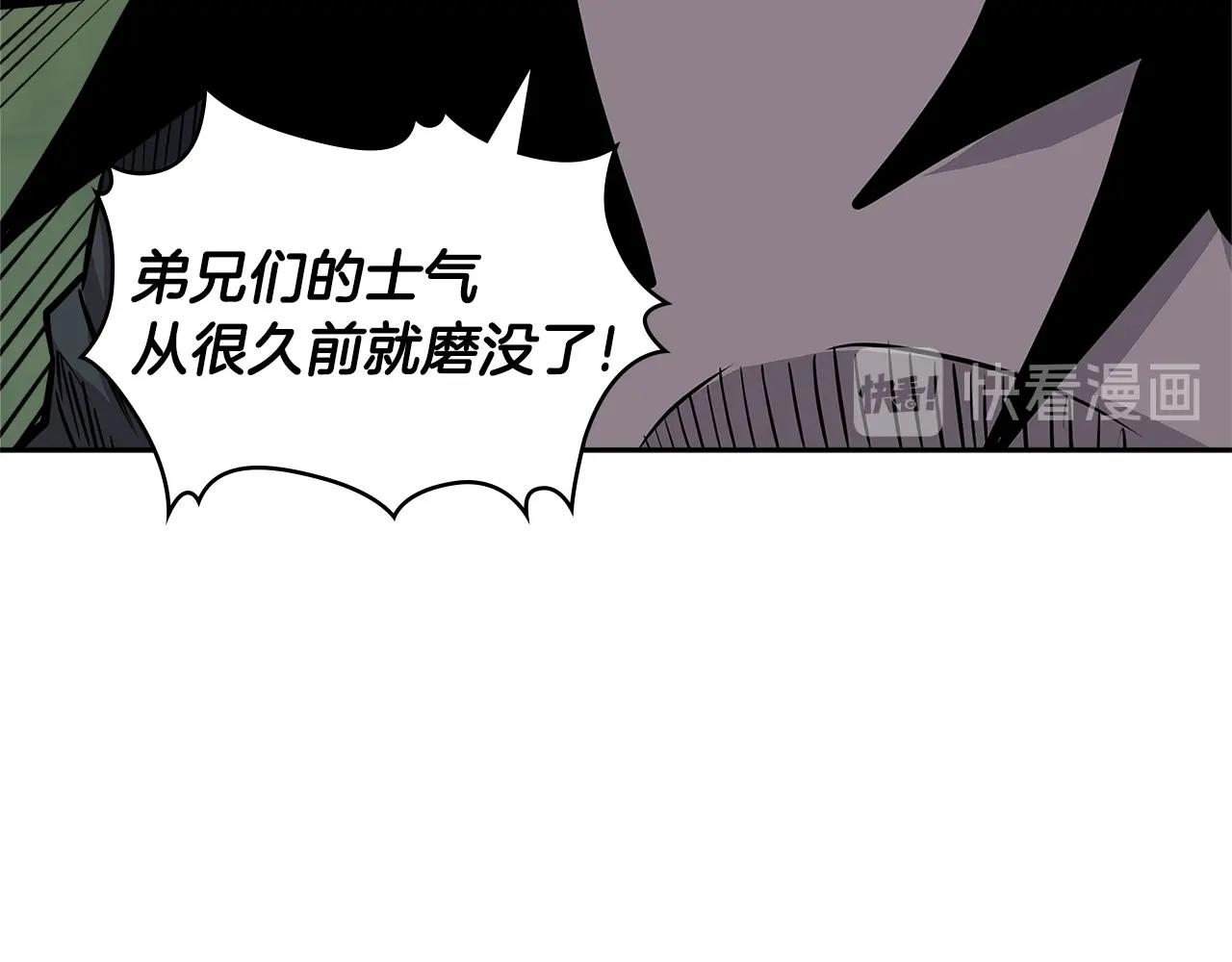 第4季第17话 争执152
