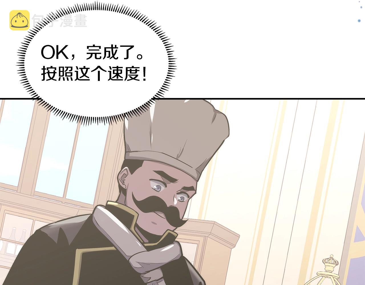 第29话 你相信光吗187