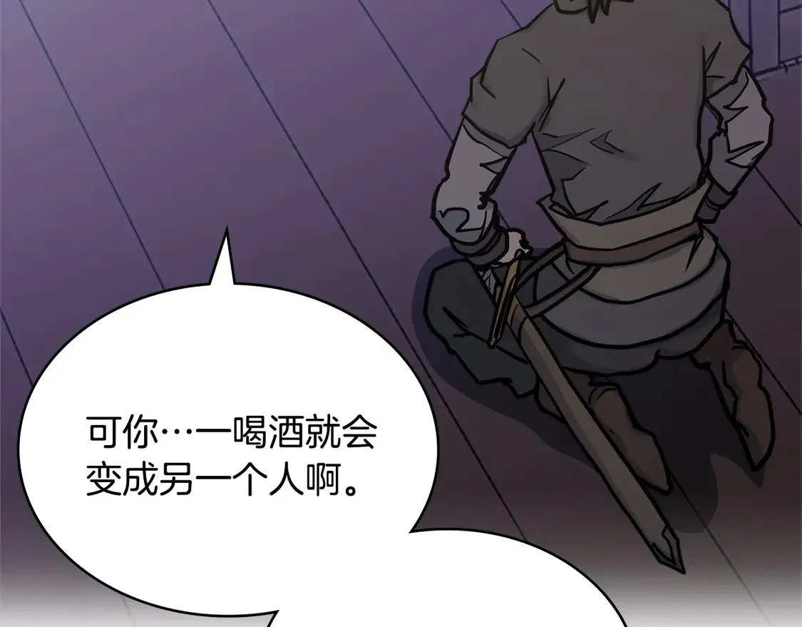第34话 重建关系52