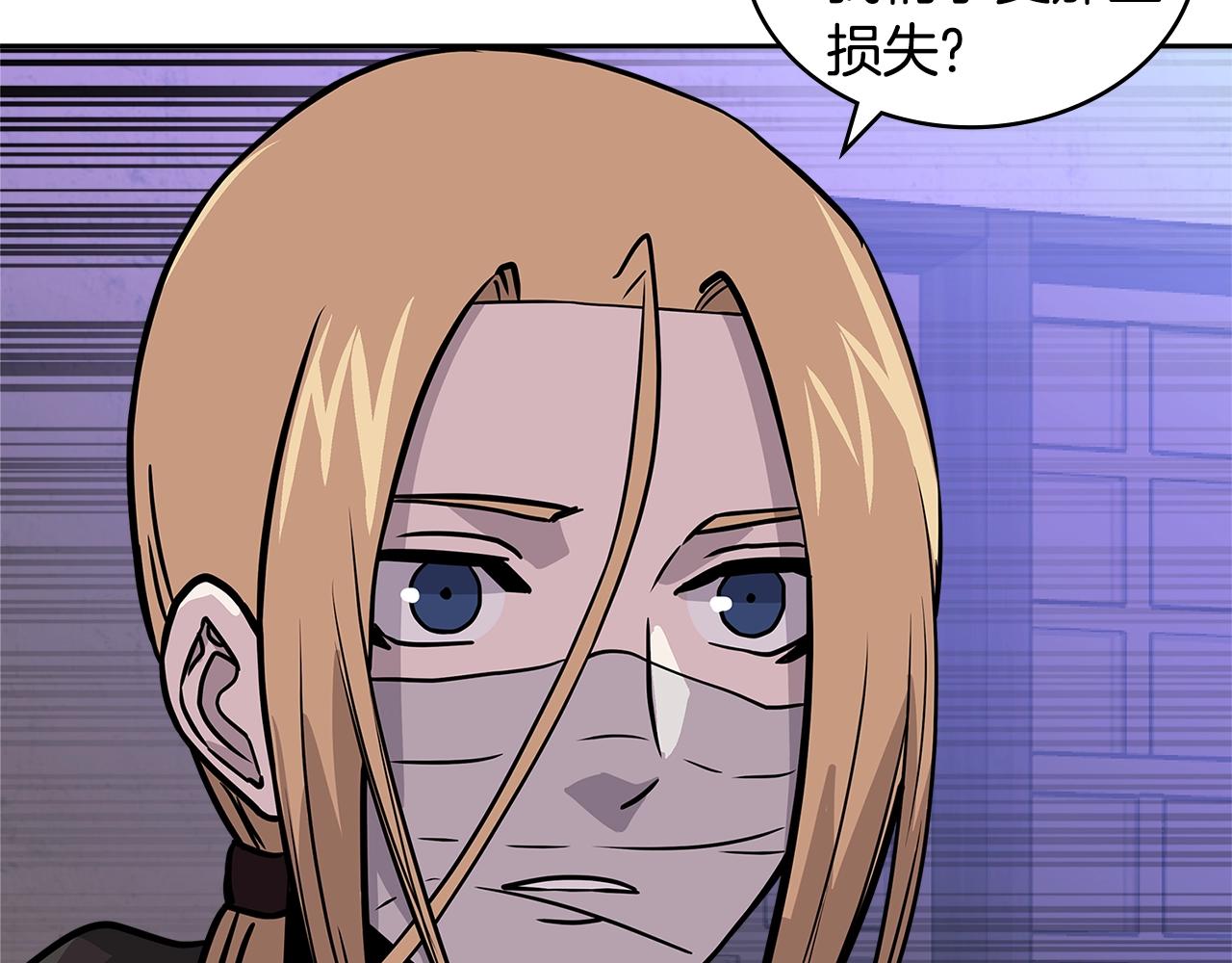 第4季第14话 谈判94