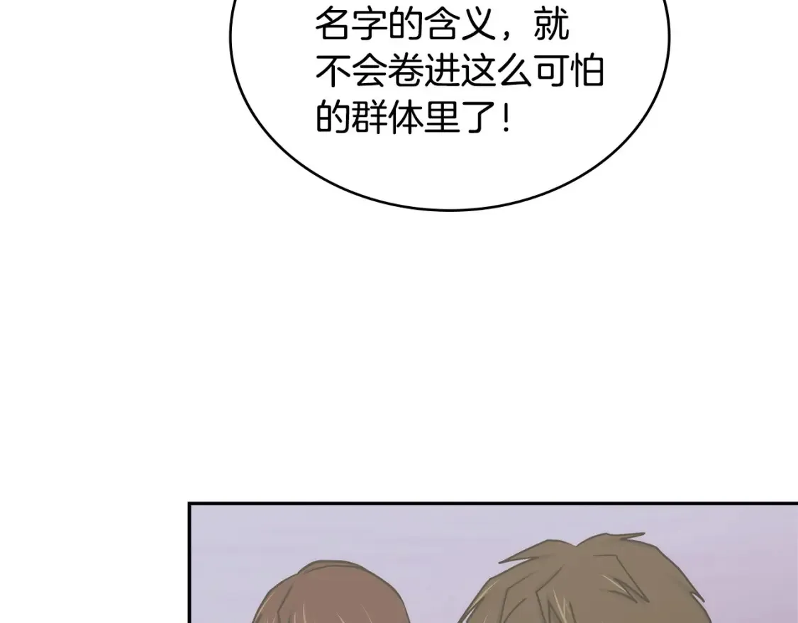 第30话 配合76