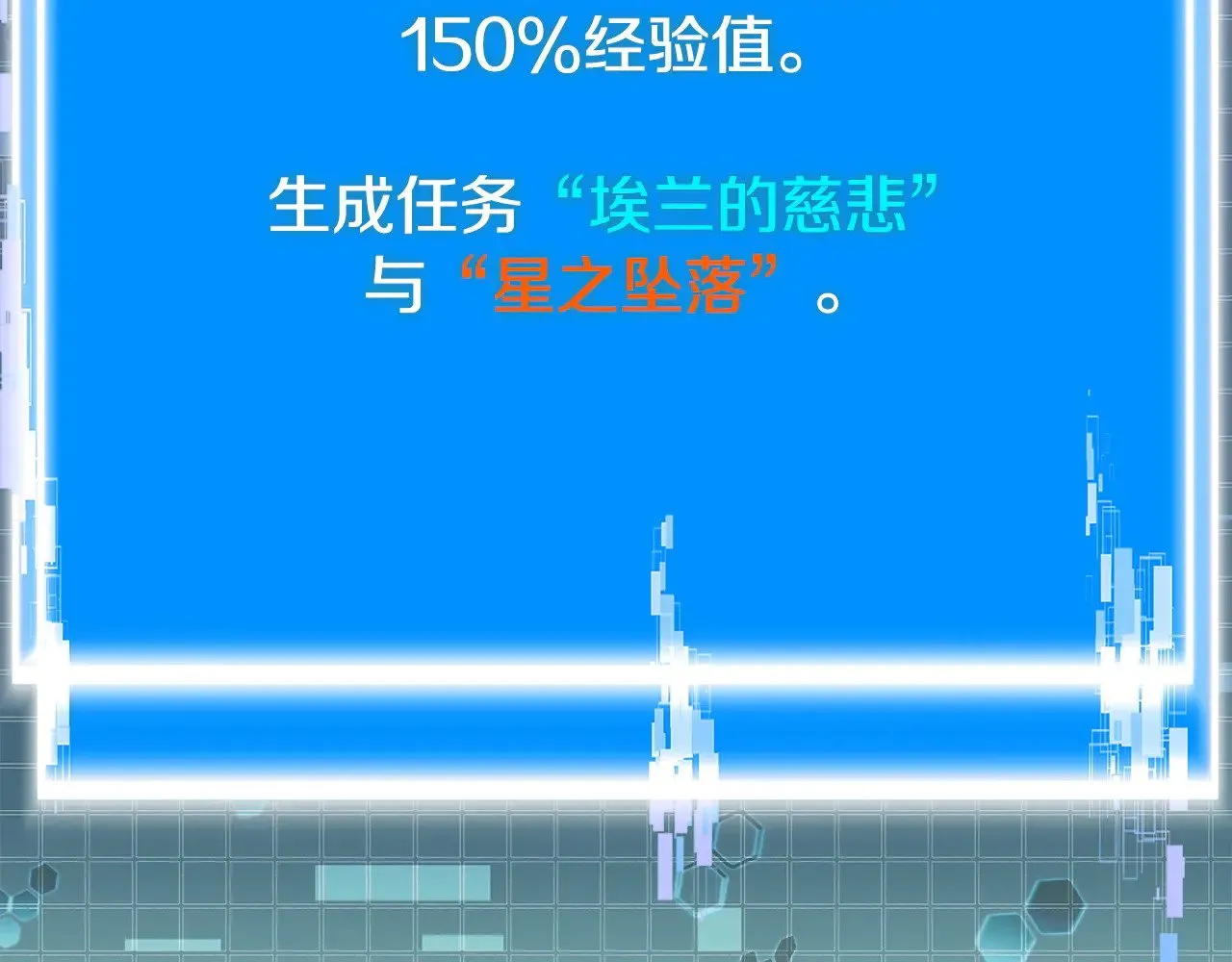 第44话 混混领主228