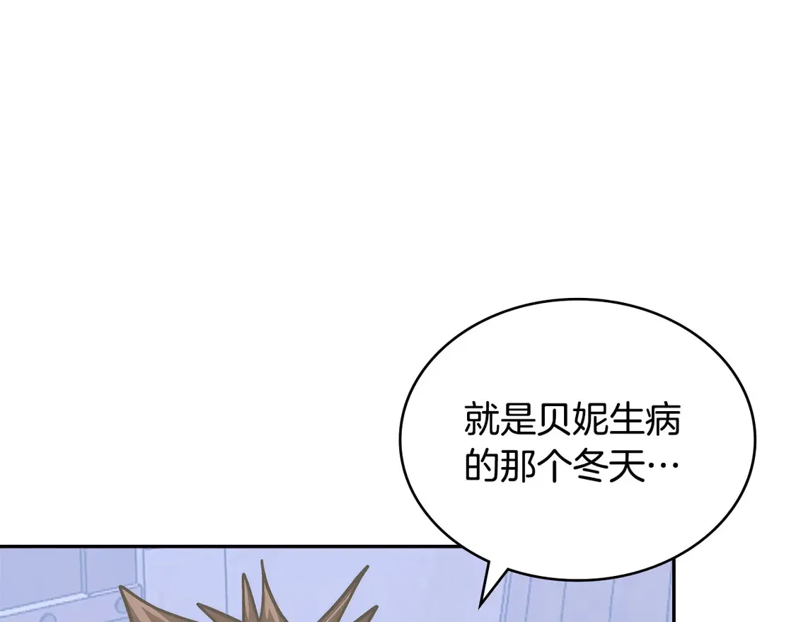 第37话 真正的心结8