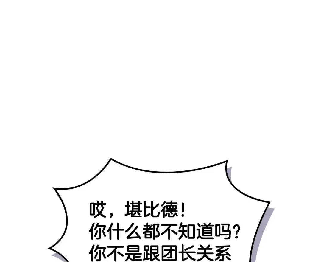 第30话 配合89