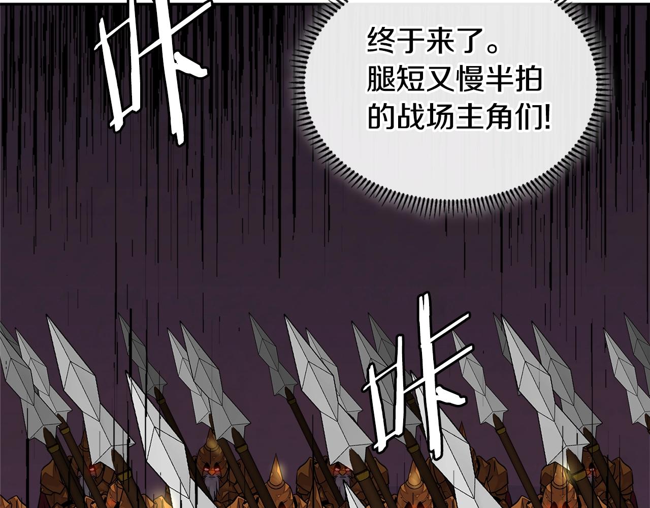 第3季第21话 该结束了55