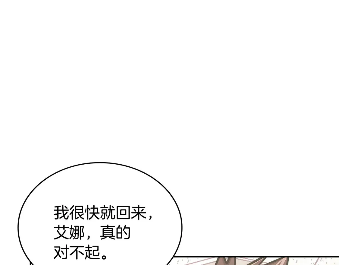 第39话 如何打动一个女人120