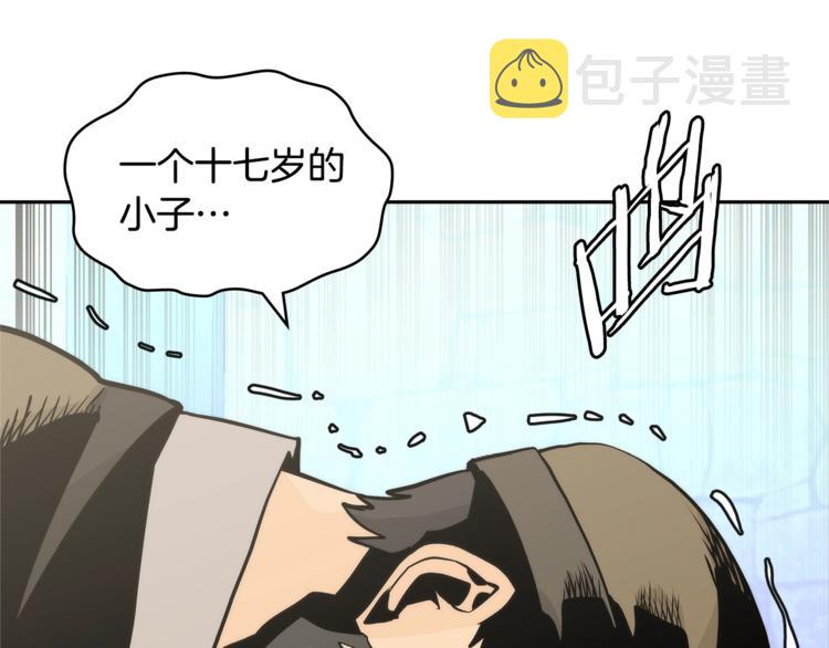 第4季第44话 冷血商人141