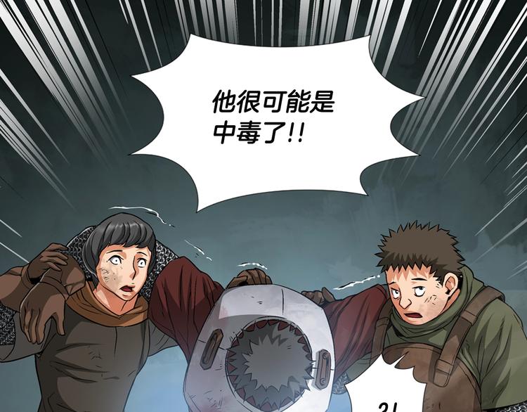 第8话 配合129