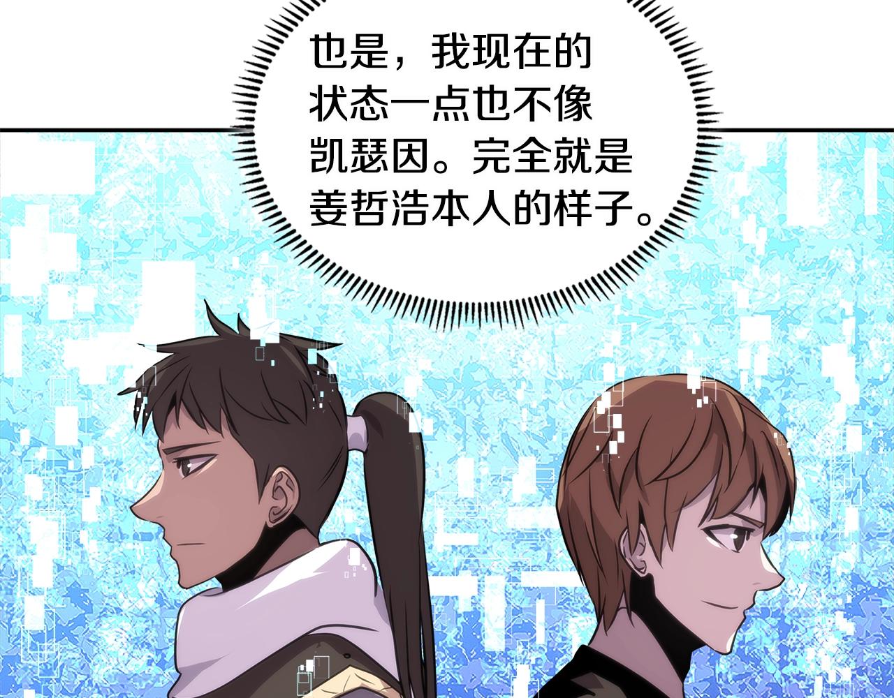 第2季第32话 支线任务66