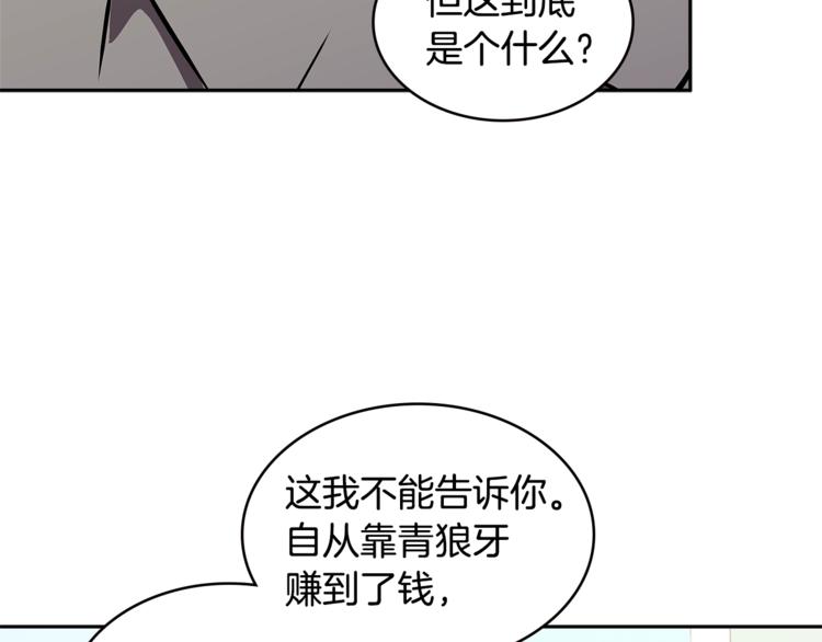 第4季第39话 变废为宝135