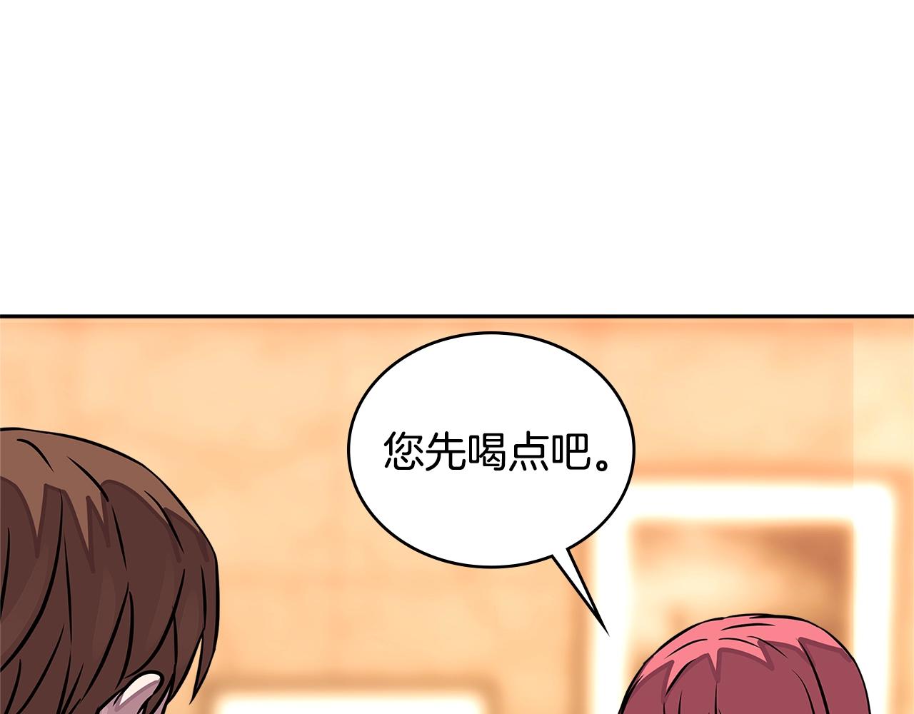 第3季第31话 新技能get100