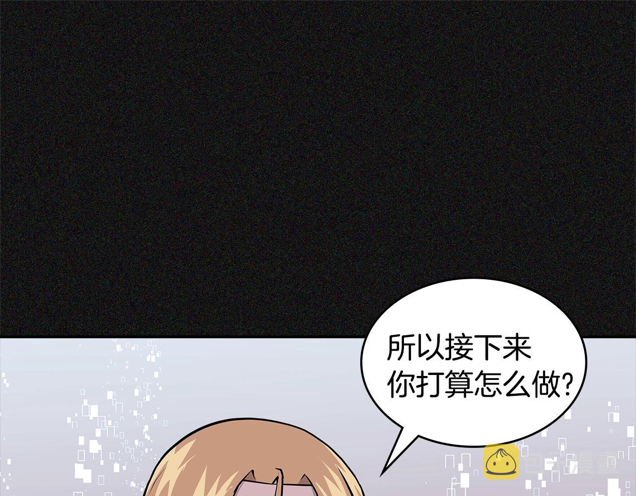 第4季第5话 任务消失？!181