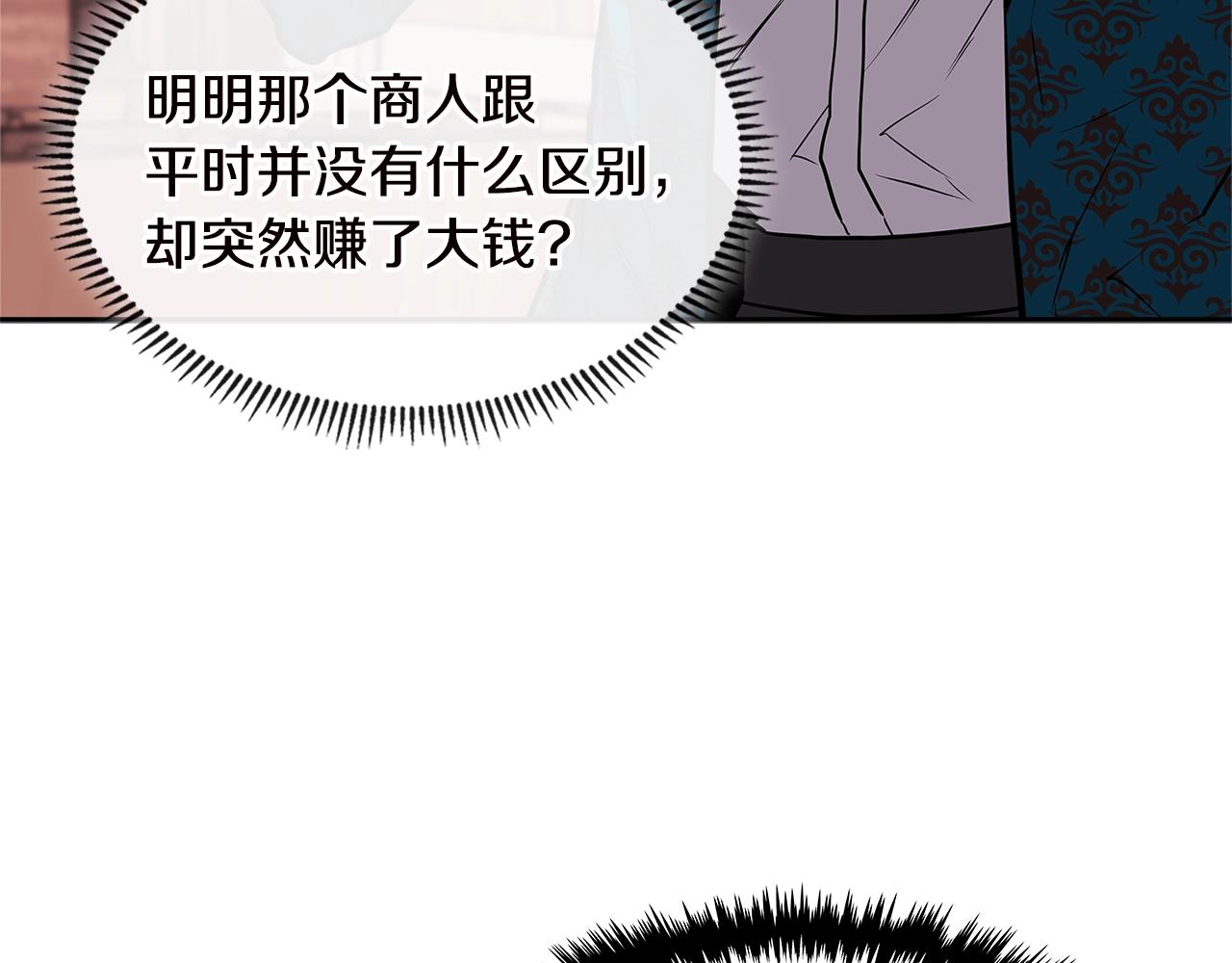 第4季第32话 崛起之势153