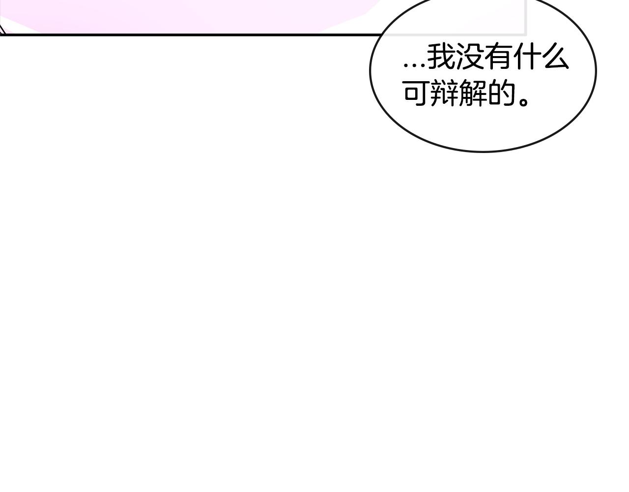 第2季第33话 认同23