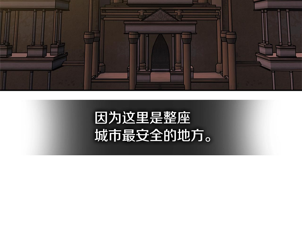 第2季第29话 雇佣兵？134