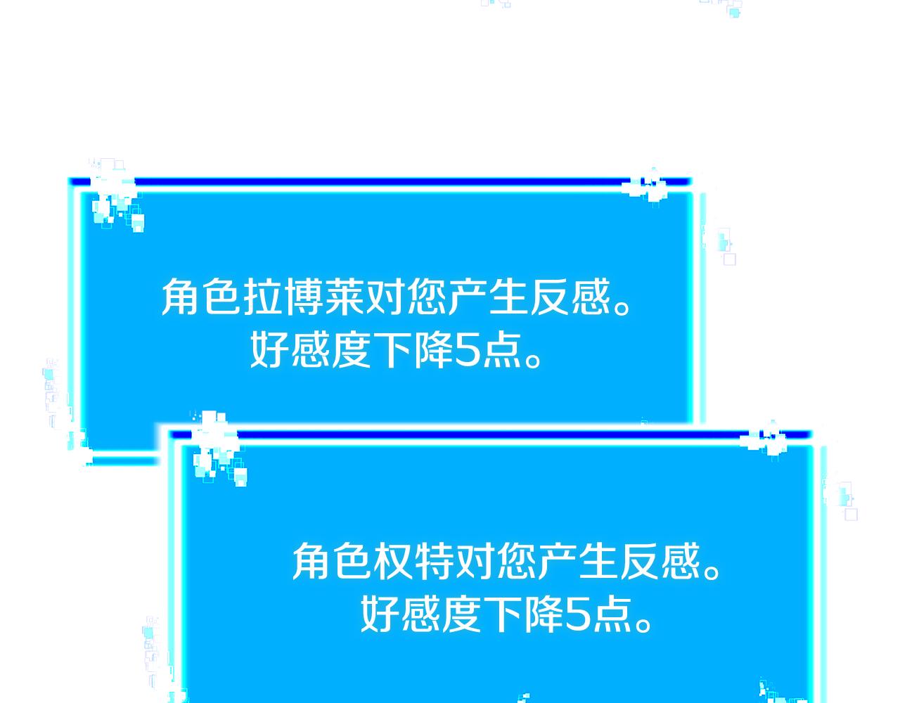 第8话 该死的恋爱112