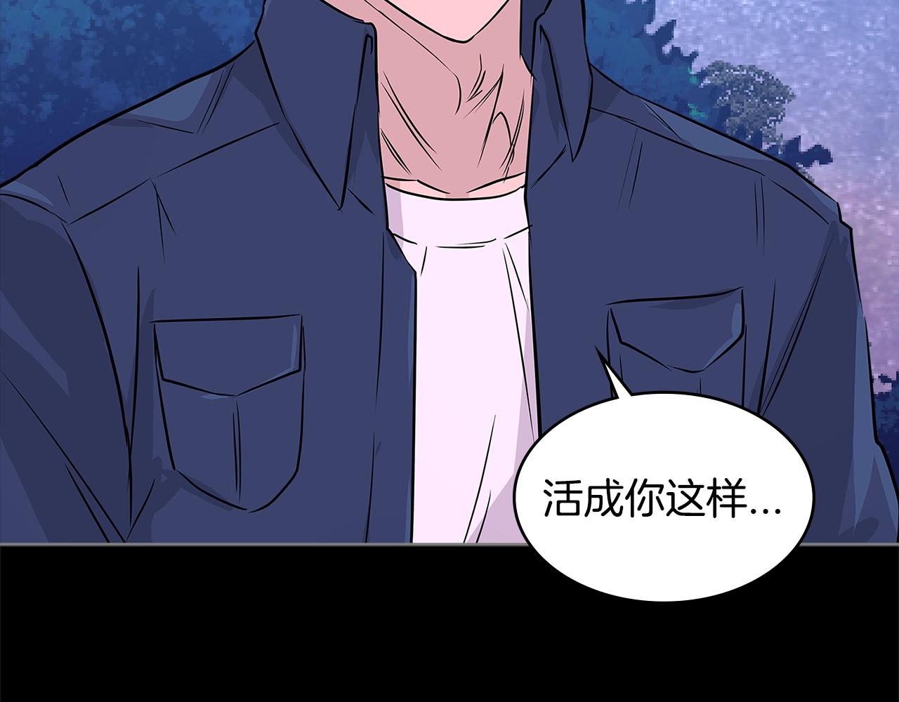 第2季第12话 为人136