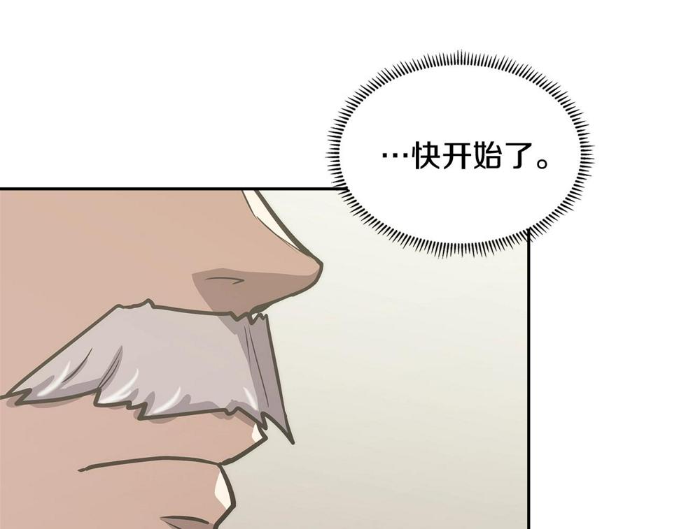 第35话 用尽手段133
