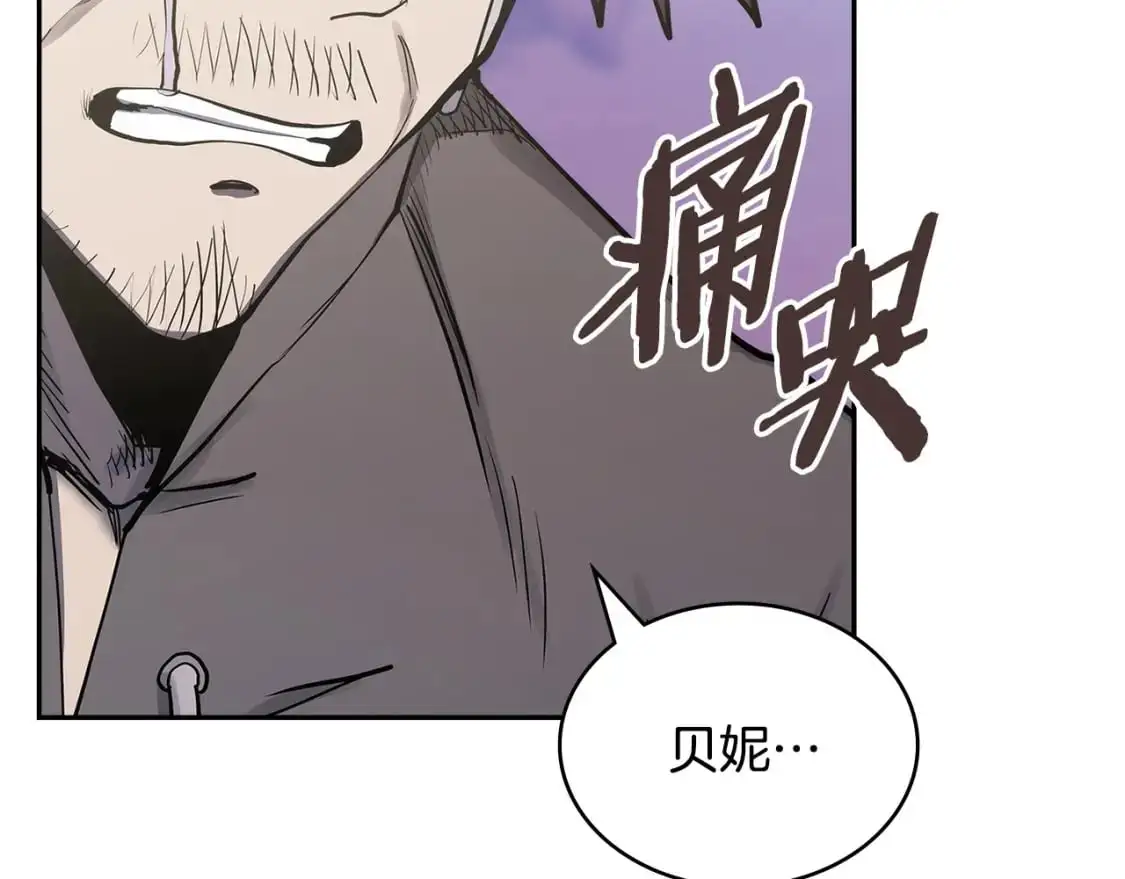 第20话 我的女儿80