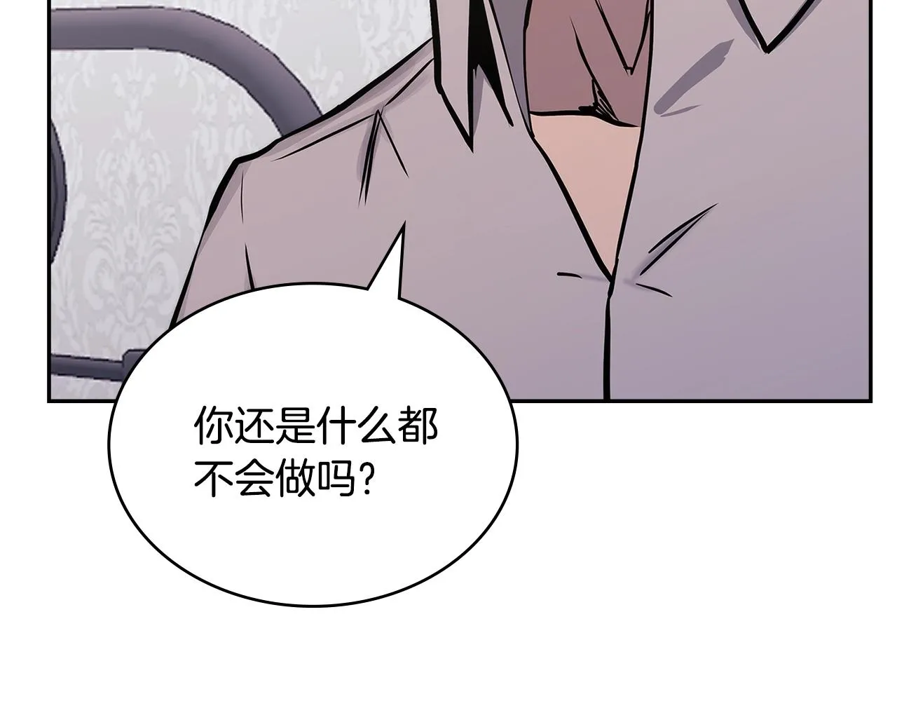 第49话 破坏恋人大作战119