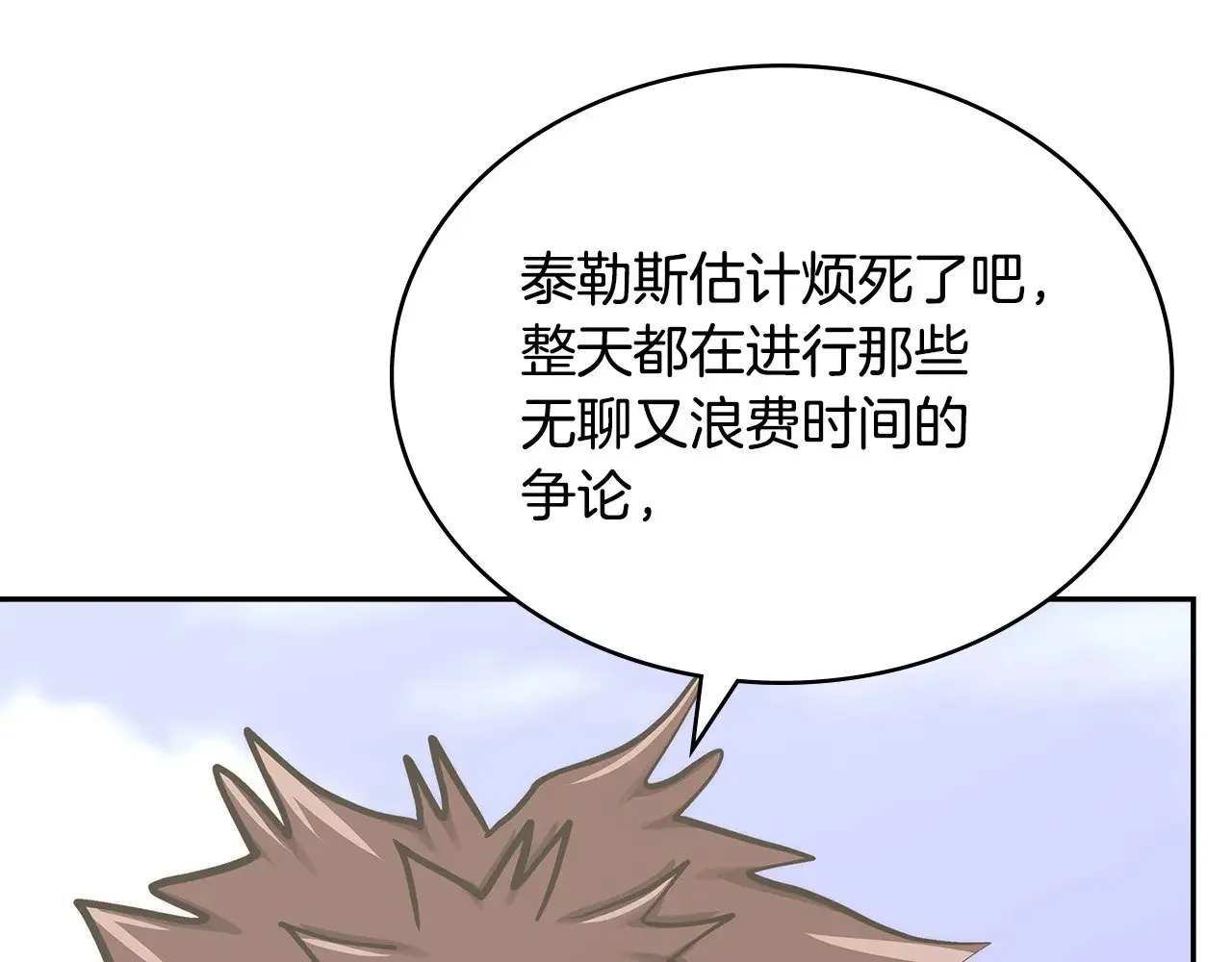 第42话 猜得没错57
