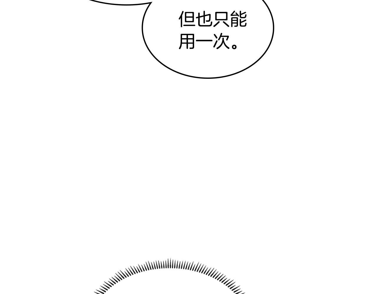 第3季第29话 打扮一下~98