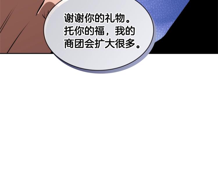 第4季第46话 失败3