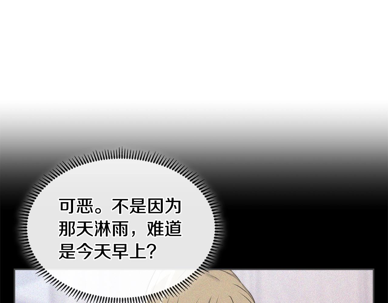 第29话 你相信光吗146