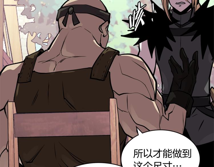 第4季第38话 商业危机45
