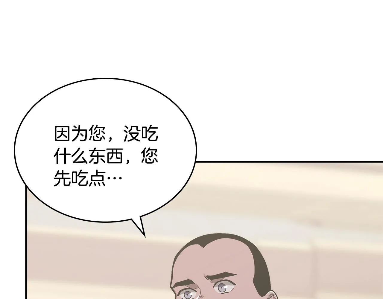 第46话 一会升一会降128
