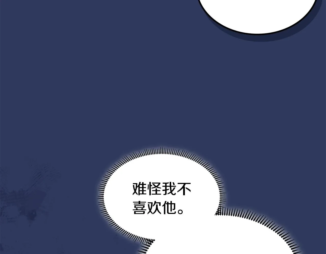 第4话 半人类半精灵48