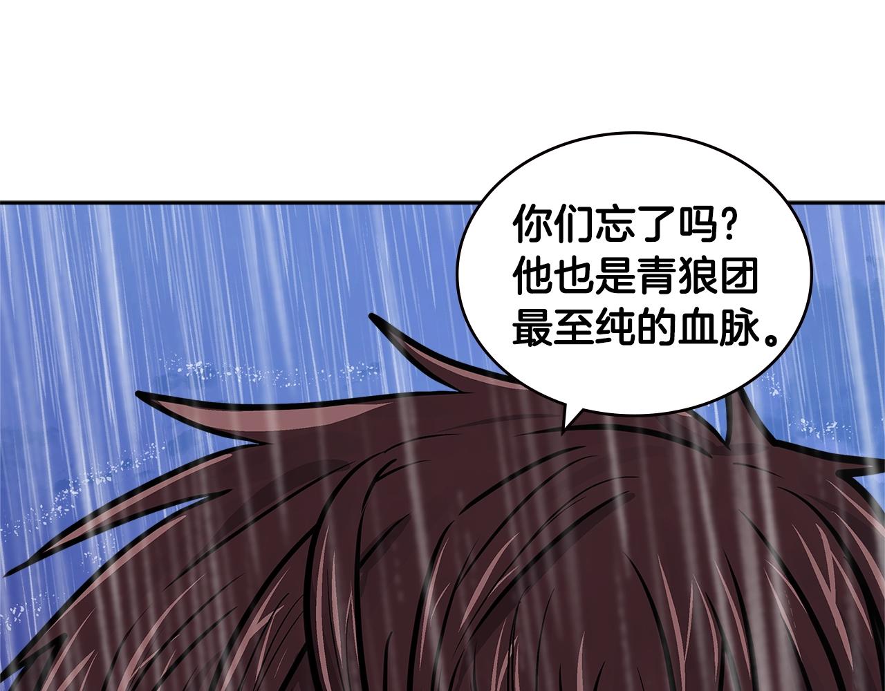 第4季第21话 结束了170