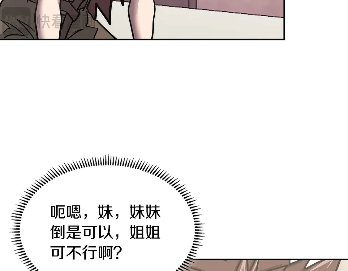第37话 真正的心结169
