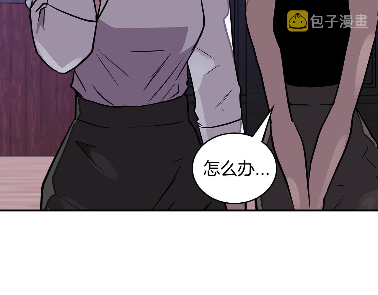 第3季第45话 拉勾202