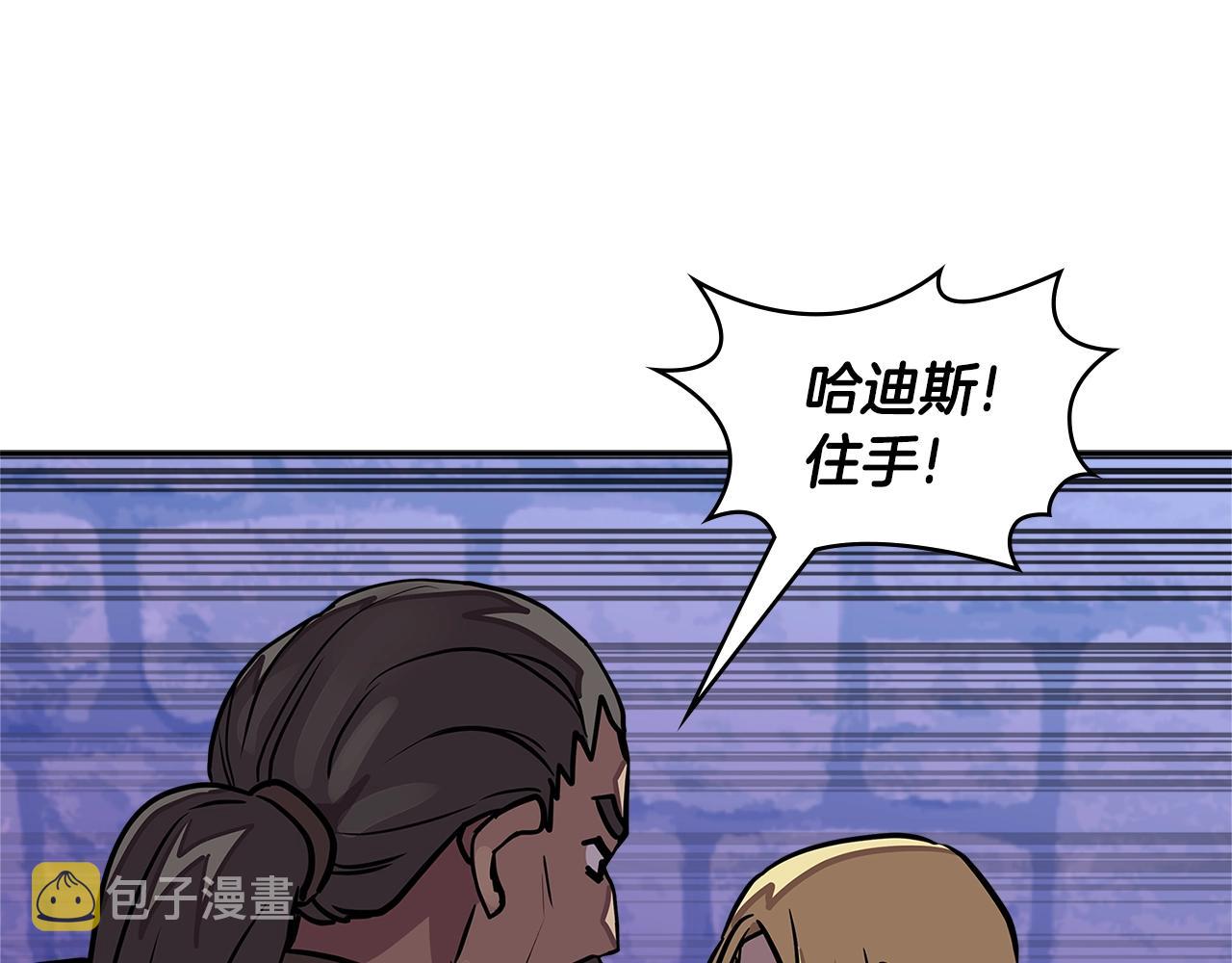 第3季第45话 拉勾145