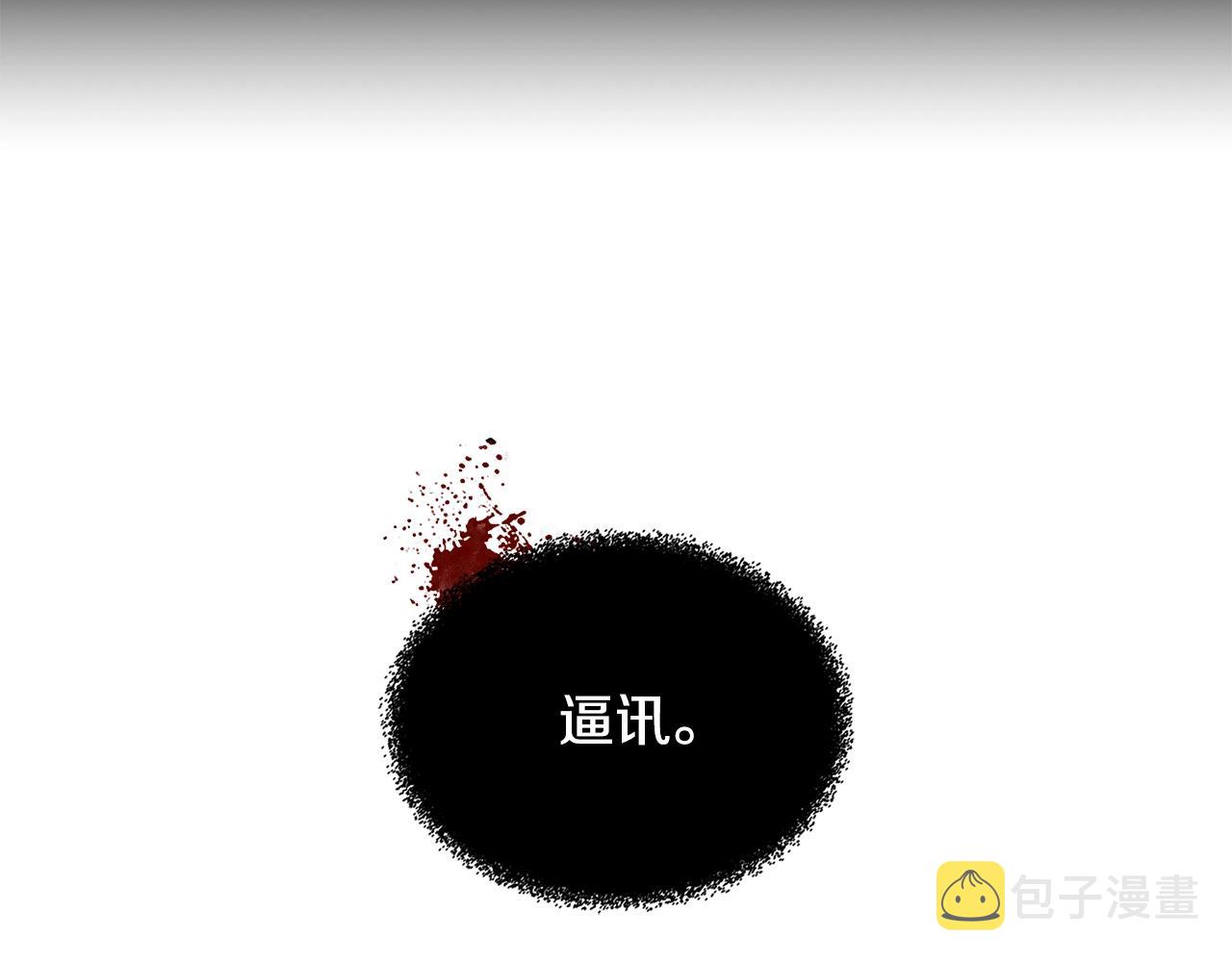 第2季第8话 逼供39