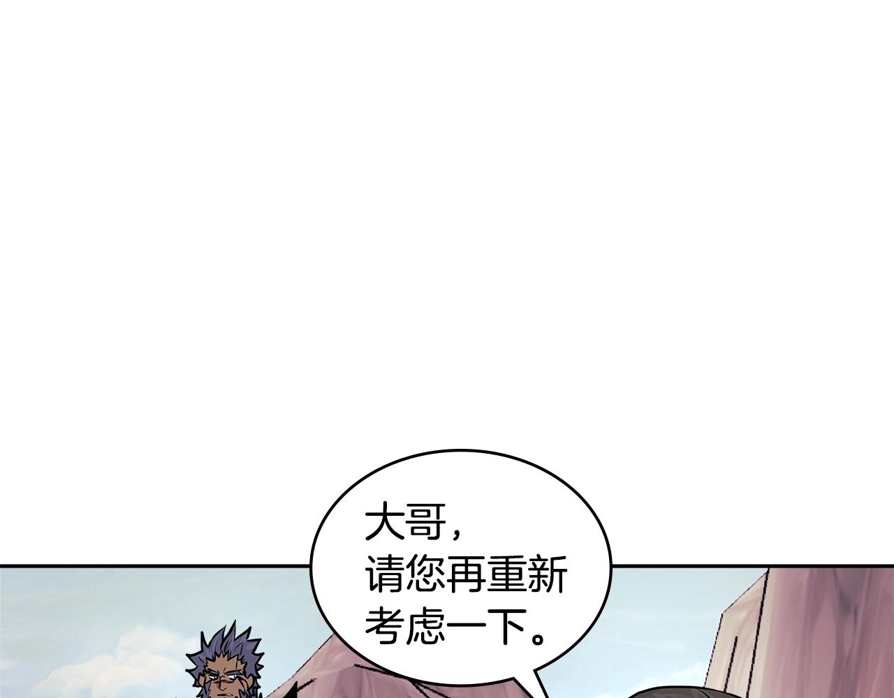 第3季第48话 钞能力！172