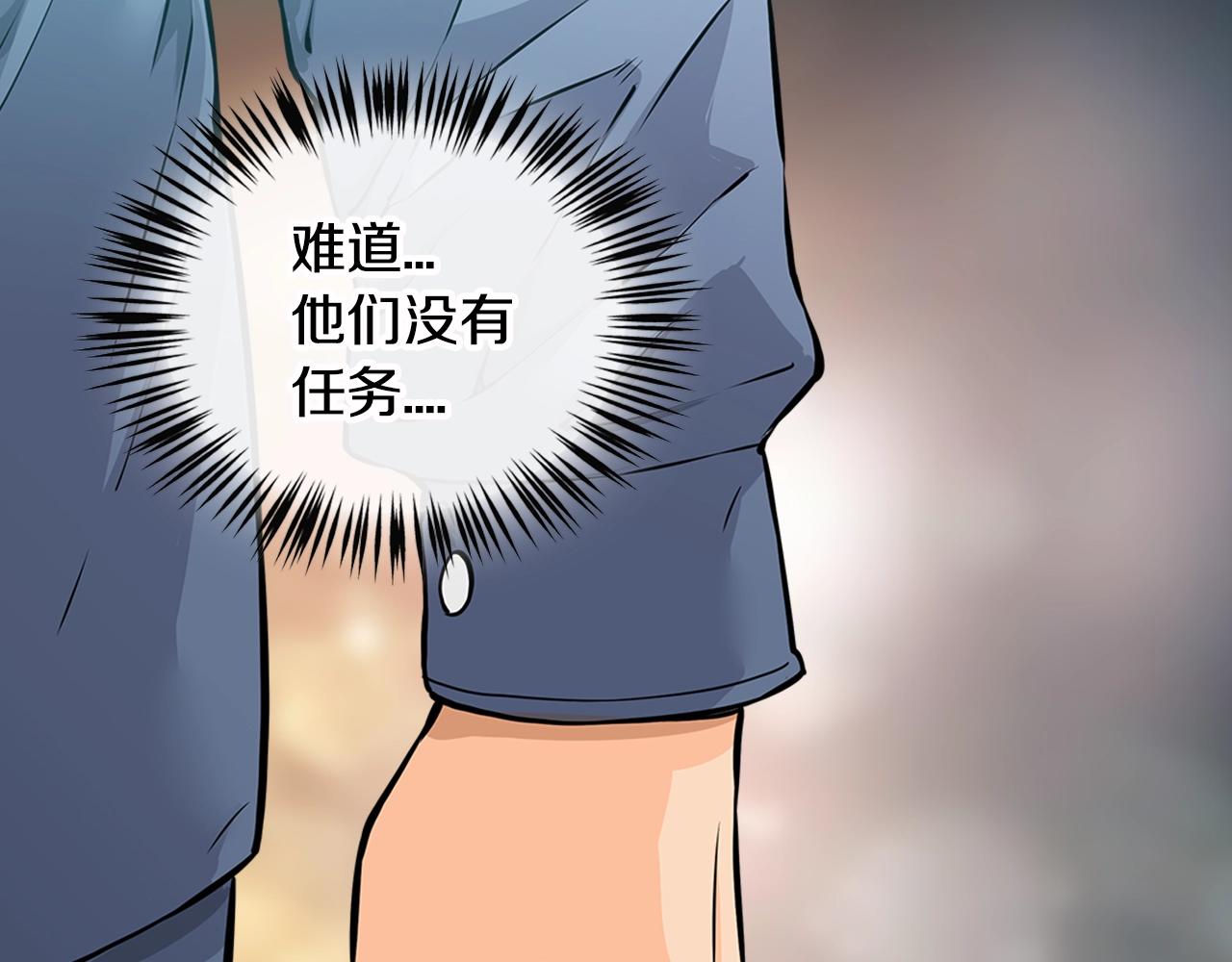 第27话 给点钱吧71