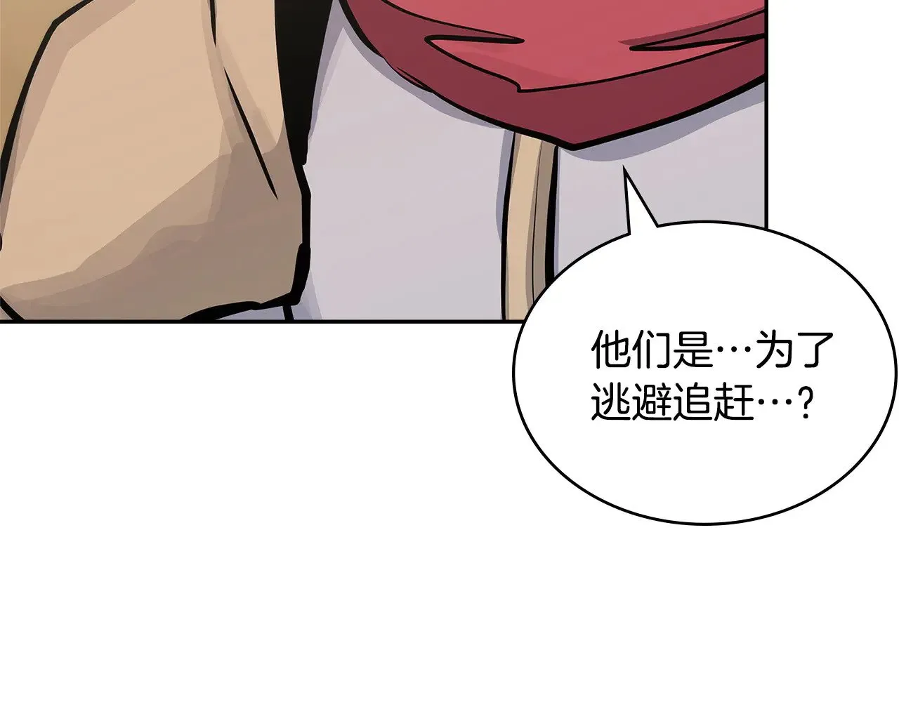 第52话 深意52