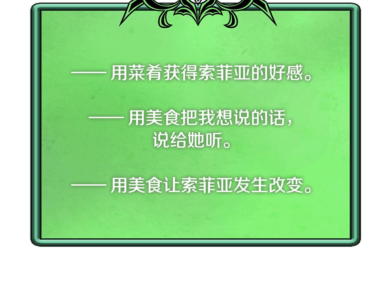 第12话 突发任务127