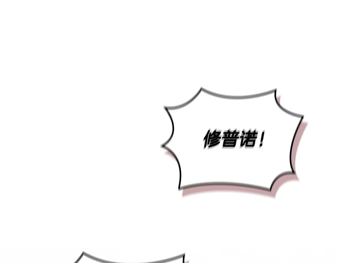 第1话 堕落的玩家33
